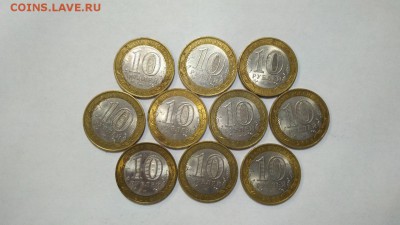 10 шт . 10 руб 2008 ДГР Приозерск СП до 22:00 11.03 - 10 руб 2008 ДГР Приозерск СП 10 шт 2