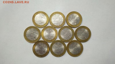 10 шт . 10 руб 2008 ДГР Приозерск СП до 22:00 11.03 - 10 руб 2008 ДГР Приозерск СП 10 шт 1