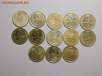 СССР 1,2,3,5,10,15,20 коп. 1961-1991г до 14.03.2017 - DSCN0747.JPG