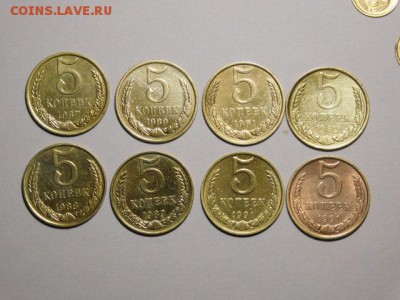 СССР 1,2,3,5,10,15,20 коп. 1961-1991г до 14.03.2017 - DSCN0717.JPG