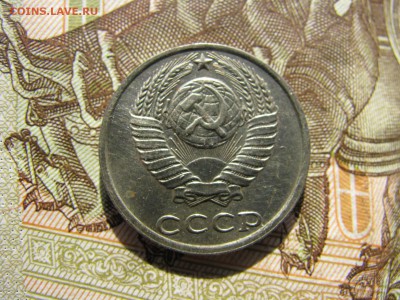 10 копеек 1989 - IMG_6117