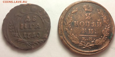 Денга 1740г, 2копеек 1822г. - IMG_8225.JPG
