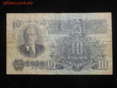 Лот 100 рублей 1947 (16 лент), 50 руб 1899, 10 руб 1947г - IMG_3165.JPG