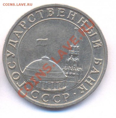 100 руб 1992г ММД до 02.02.2011 - 5r1991mmd_av
