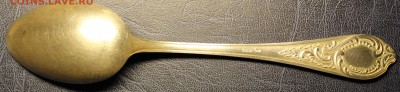 Серебряная столовая ложка, клеймо ЗiД - IMG_5081.JPG