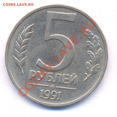 100 руб 1992г ММД до 02.02.2011 - 5r1991mmd_rev