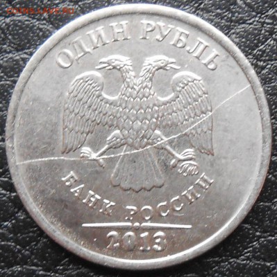 10 руб.Зубцов поворот более 90 гр.+бонусы - DSCN2833.JPG