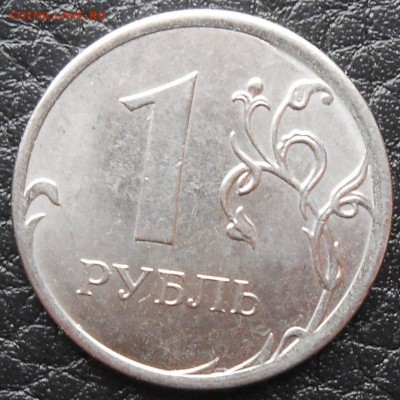 10 руб.Зубцов поворот более 90 гр.+бонусы - DSCN2834.JPG