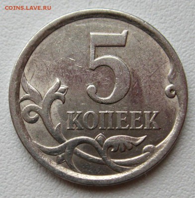 5копеек2008г.сп определение - IMG_3180