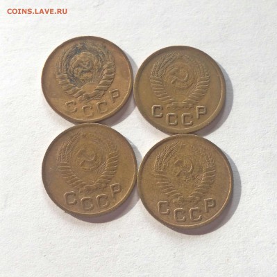 1 копейка 1946,1952,1954,1956г. до 15.03.17г. - 146-56-5