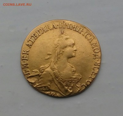5р.1767года.Оценка. - IMG_20170228_145152_011.JPG