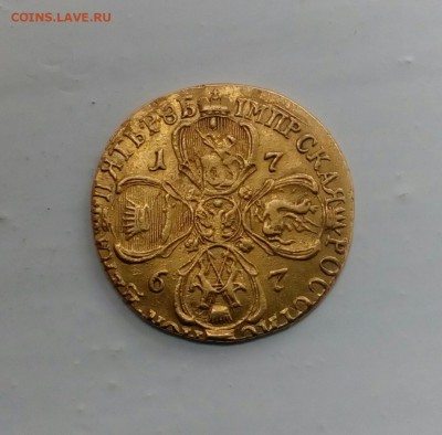 5р.1767года.Оценка. - IMG_20170228_145022_993.JPG