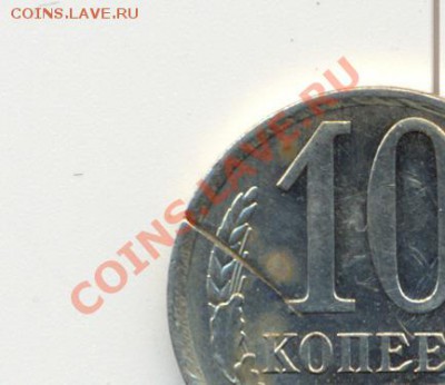 10к 1983год.трещинка - сканирование0005