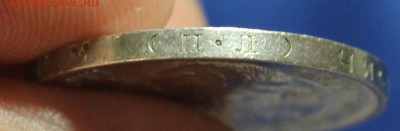 полтинники 1924, 1925, 1926 годов - IMG_9089_cr
