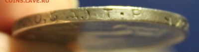 полтинники 1924, 1925, 1926 годов - IMG_9078_cr