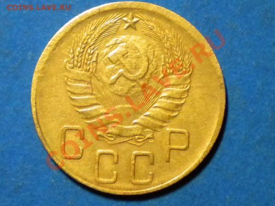 5коп.1939г. до 03.02.11г.до 22.00ч.мск. - RSCN3040