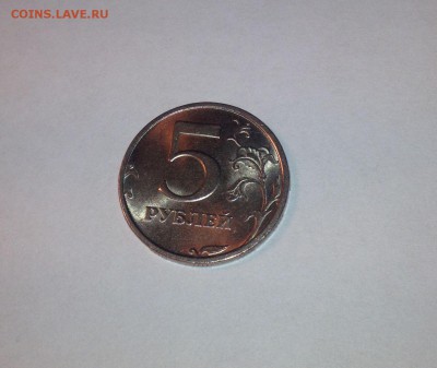 5 рублей 1998 СПМД 2,4(ЮК) или шт 3(АС) Очень редкая - IMG_2006.JPG