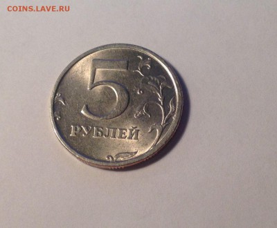 5 рублей 1998 СПМД 2,4(ЮК) или шт 3(АС) Очень редкая - IMG_2007.JPG