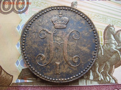 3 копейки серебром 1844г ЕМ неплохая до 15.03.17г  22:00 мск - 13а.JPG