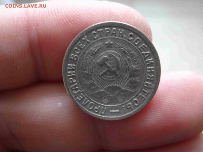 15 копеек 1934 в коллекцию! до 15.03 до 22.00 - DSC07937