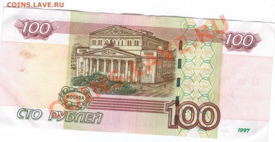 100р. - ДОБАВЬ 666 И БУДУТ ТОПОРЫ!!! - 21 008