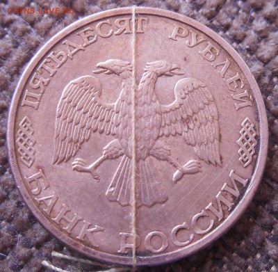 50р. ЛМД поворот, гладкий гурт - DSCN2010.JPG
