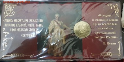 Буклет Крым и Севастополь с 200р до 13.03.2017 в 22.00 - кр1