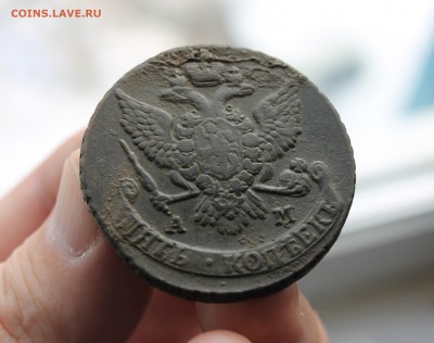 5 копеек Екатерины II 1790 АМ (22)  11.03.17 - IMG_1101.JPG