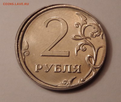 Смещение на 2 рублях 2016 - EpoHLK1wjFk