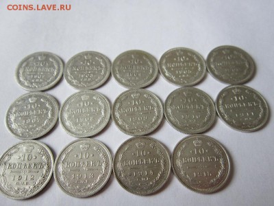 Погодовка билона 10 коп 1902-1915(11 штук)до 12.03.2017 - IMG_1859.JPG