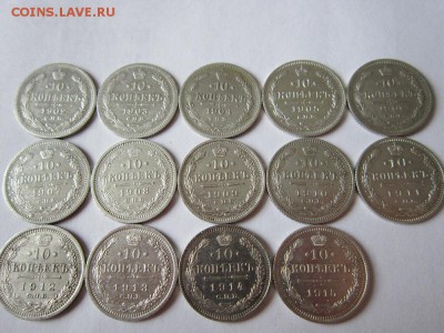 Погодовка билона 10 коп 1902-1915(11 штук)до 12.03.2017 - IMG_1855.JPG