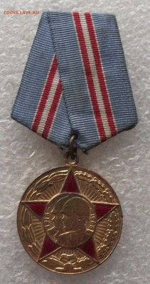 юбилейные медали СССР,до 13.03,в 22.00мск - DSCF5547.JPG