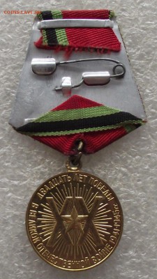 юбилейные медали СССР,до 13.03,в 22.00мск - DSCF5551.JPG