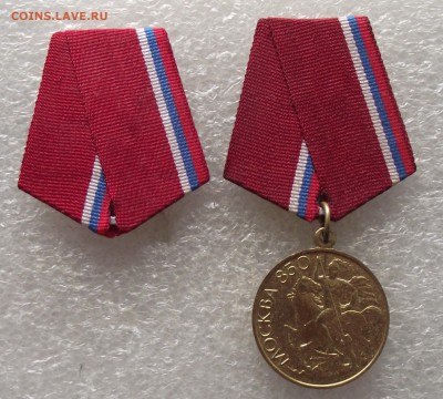 850 лет Москвы ММД с запасной колодкой,до 13.03,22.00мск - DSCF5772.JPG