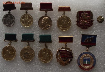комплект медалей ВДНХ,ВСХВ,знаки на женщину,13.03.22.00мск - DSCF5774.JPG