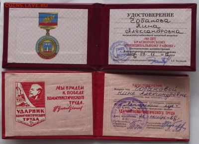 комплект медалей ВДНХ,ВСХВ,знаки на женщину,13.03.22.00мск - DSCF5776.JPG