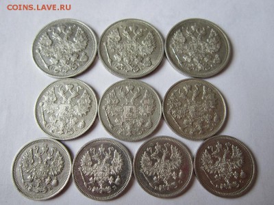 Царский билон 10 шт(20,15,10 коп)до 12.03.2017 - IMG_1871.JPG