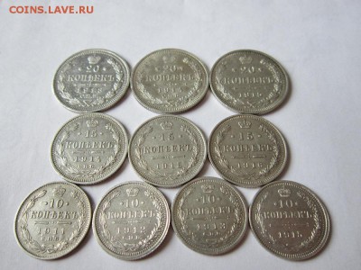 Царский билон 10 шт(20,15,10 коп)до 12.03.2017 - IMG_1866.JPG