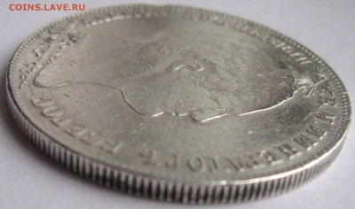 1 рубль Бородино 1839 год, редкость! - 54763105 (2)