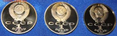 рубль Циолковский ПРУФ, 3 шт. - IMG_9067_cr_cr