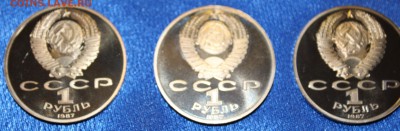 рубль Циолковский ПРУФ, 3 шт. - IMG_9066_cr