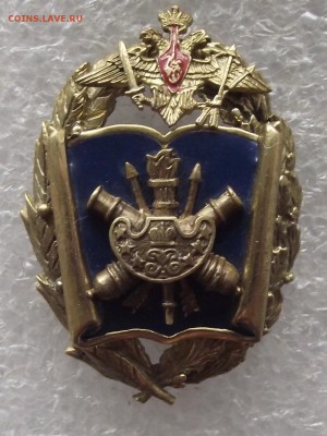 военная академия Петра Великого.МинОбороны,13.03,в 22.00мск - DSCF5791.JPG