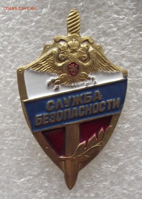 служба безопасности,до 13.03,в 22.00мск - DSCF5793.JPG