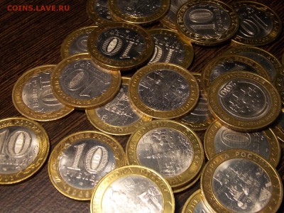 10 руб. ДГР. 28 штук.года с 2006-2011. - DSCN5218.JPG