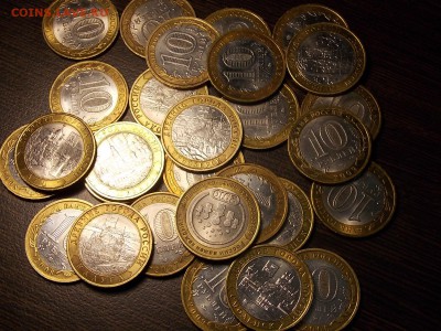 10 руб. ДГР. 28 штук.года с 2006-2011. - DSCN5217.JPG