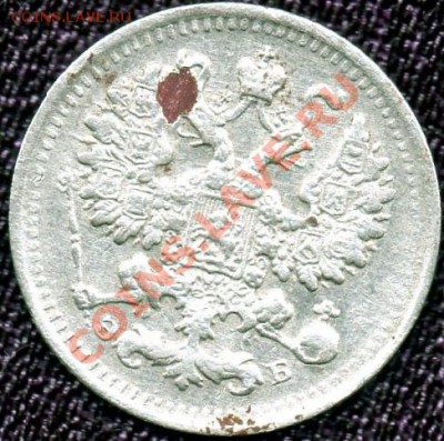 5коп.1899г.СПБ ЭБ до 05.02.2011г. в 21.00 мск. - 5к.1899 а