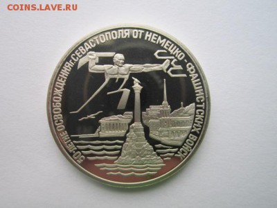 с 200 1994 Севастополь пруф до 15.03.2017 в 22:30 - IMG_2604.JPG