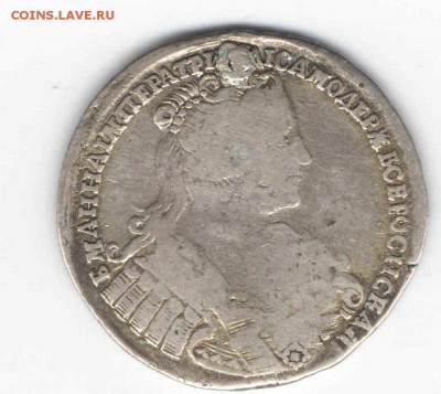 Полтина 1799, Полтина 1819. Оценка, Опознание - Россия 1733 полтина1