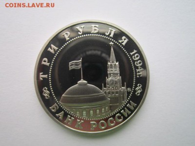 с 200 1994 Второй фронт пруф до 15.03.2017 в 22:30 - IMG_2603.JPG