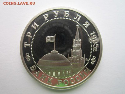 с 200 1995 Будапешт пруф до 15.03.2017 в 22:30 - IMG_2596.JPG